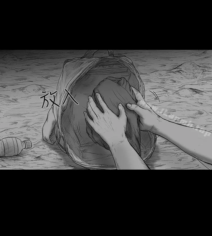 SEEDTheBeginning