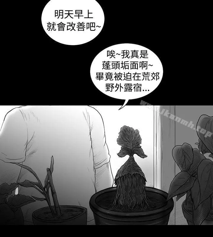 SEEDTheBeginning