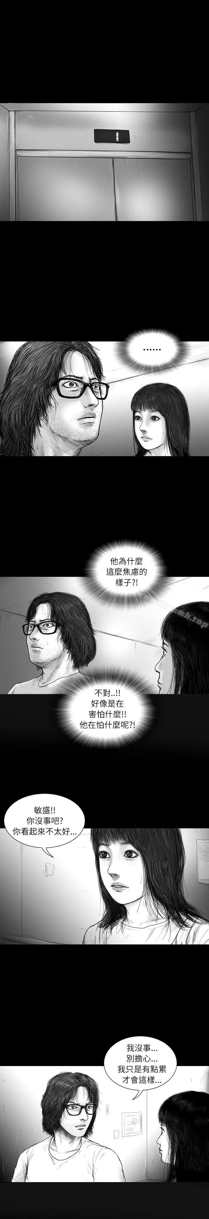 SEEDTheBeginning
