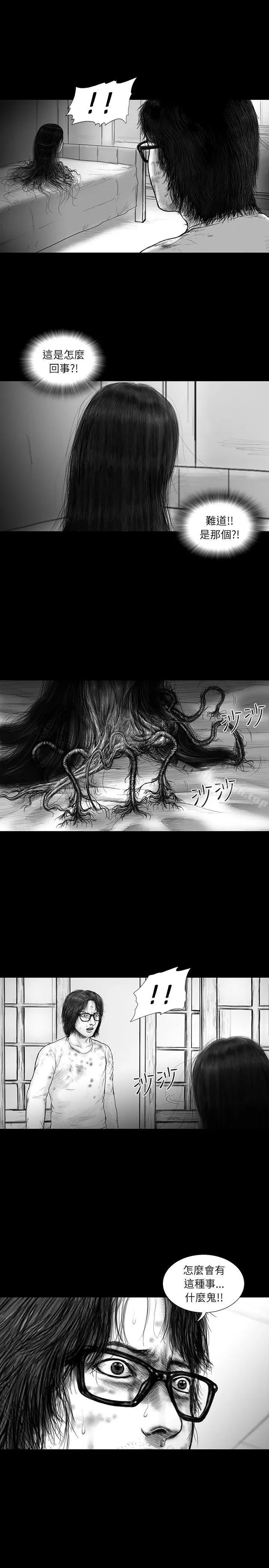 SEEDTheBeginning