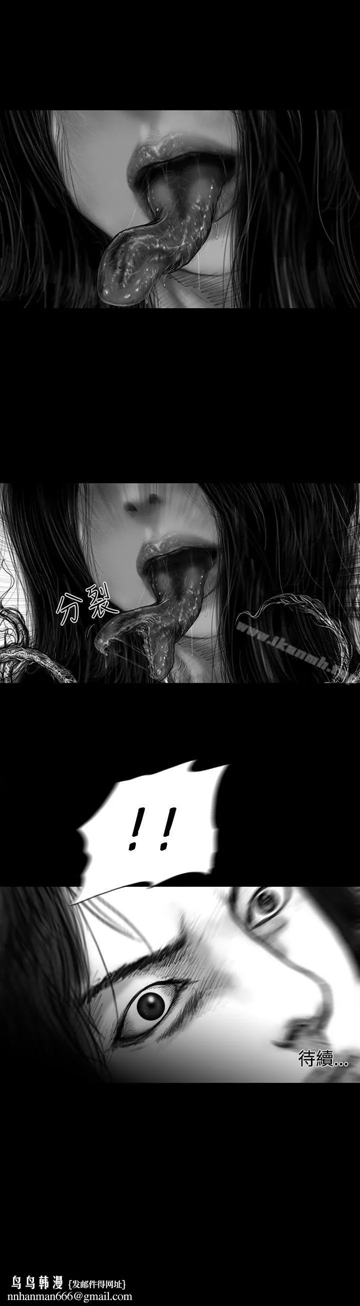 SEEDTheBeginning