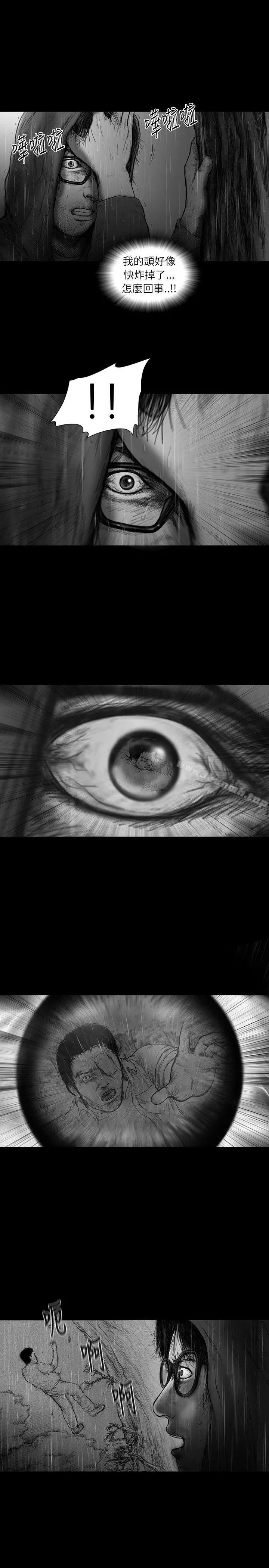 SEEDTheBeginning