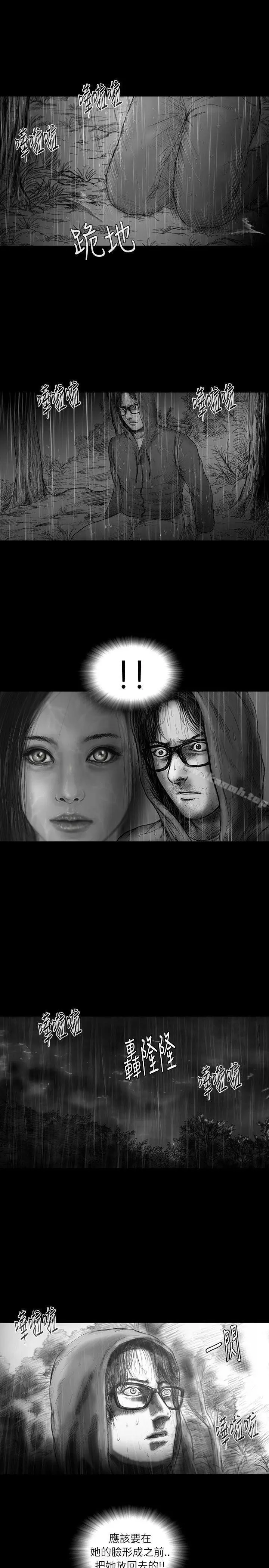 SEEDTheBeginning