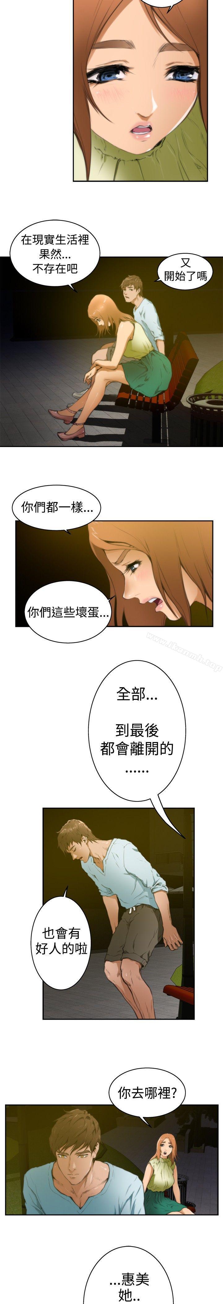 H-Mate - Preview2.jpg,H-Mate - Preview2,H-Mate - Preview