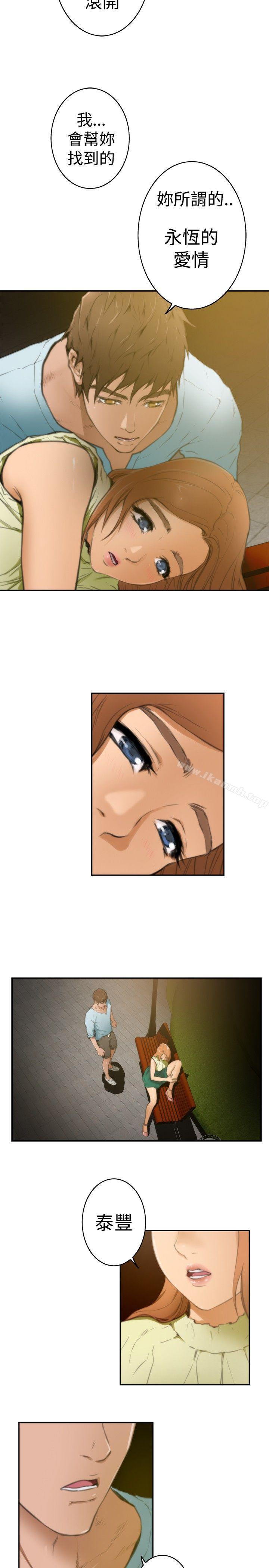 H-Mate - Preview4.jpg,H-Mate - Preview4,H-Mate - Preview