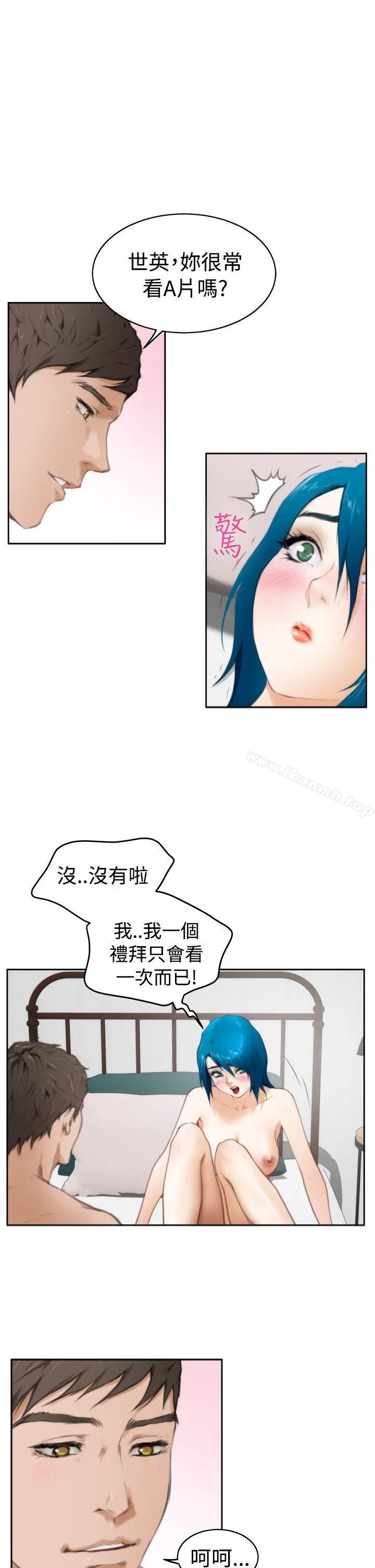 H-Mate