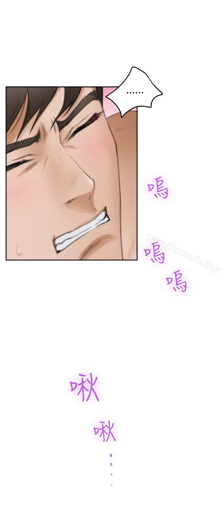 H-Mate