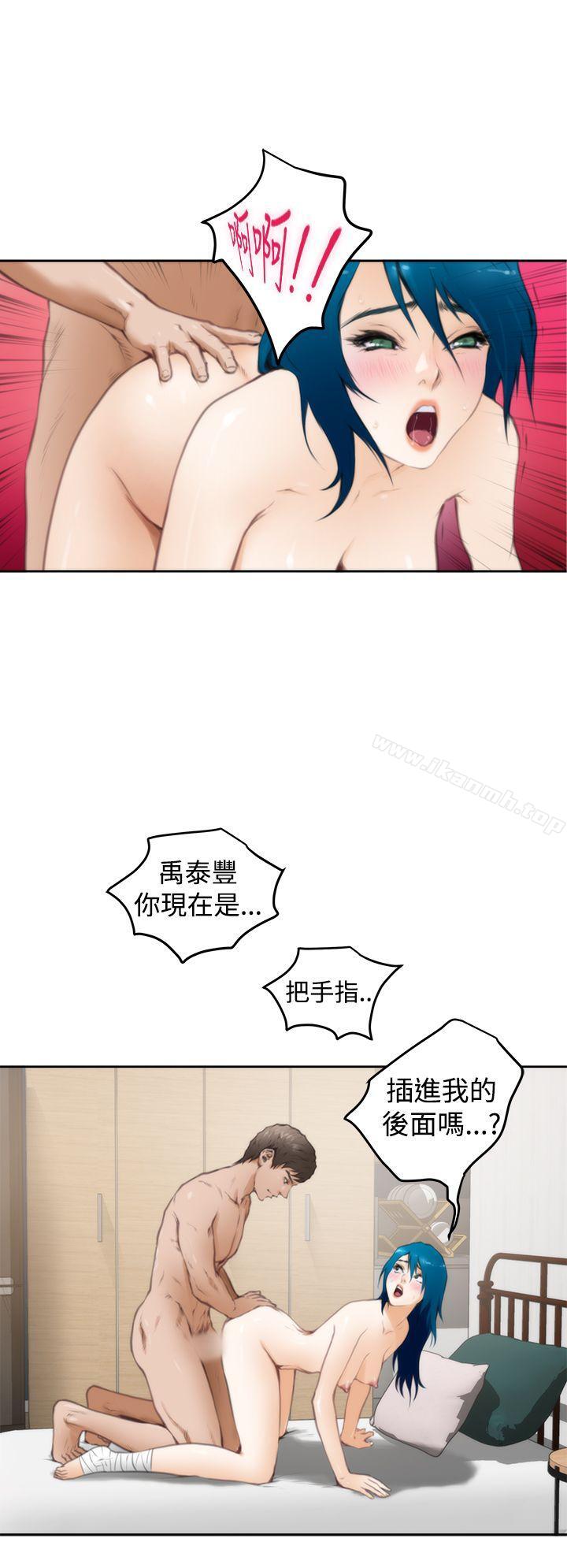 H-Mate第26话
