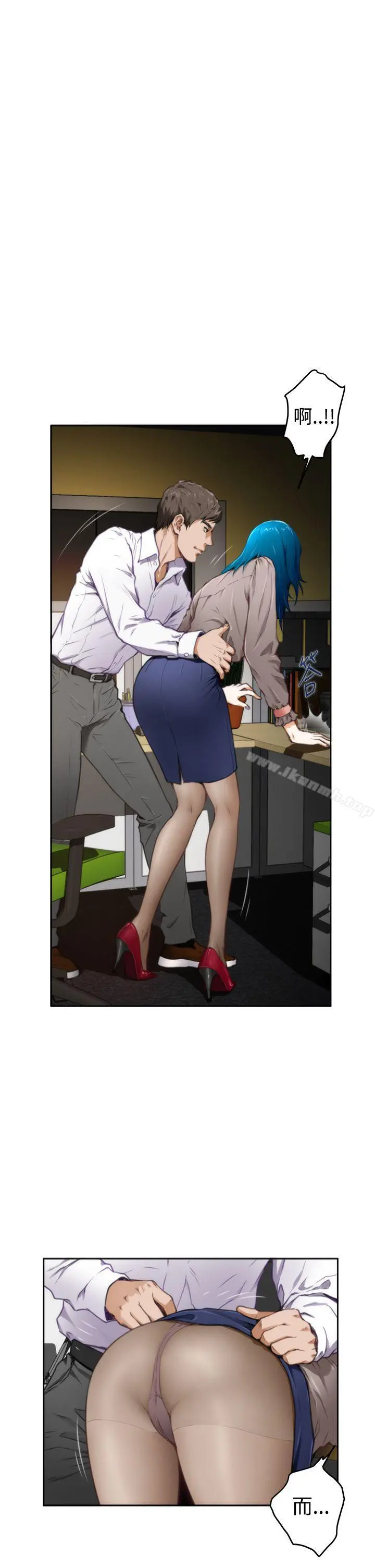 H-Mate