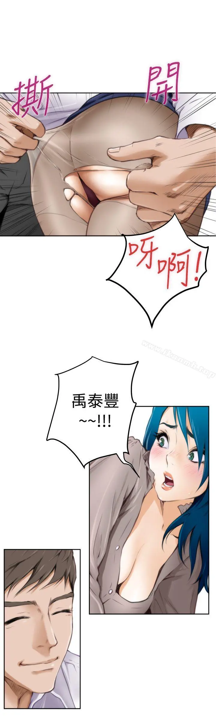 H-Mate