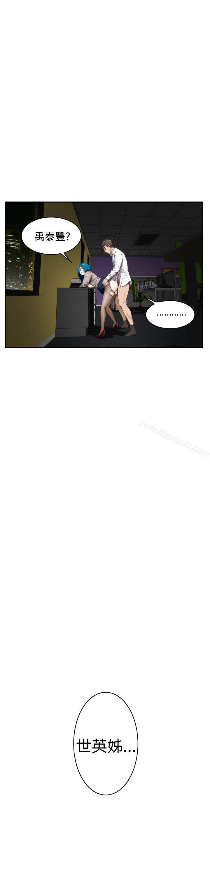 H-Mate