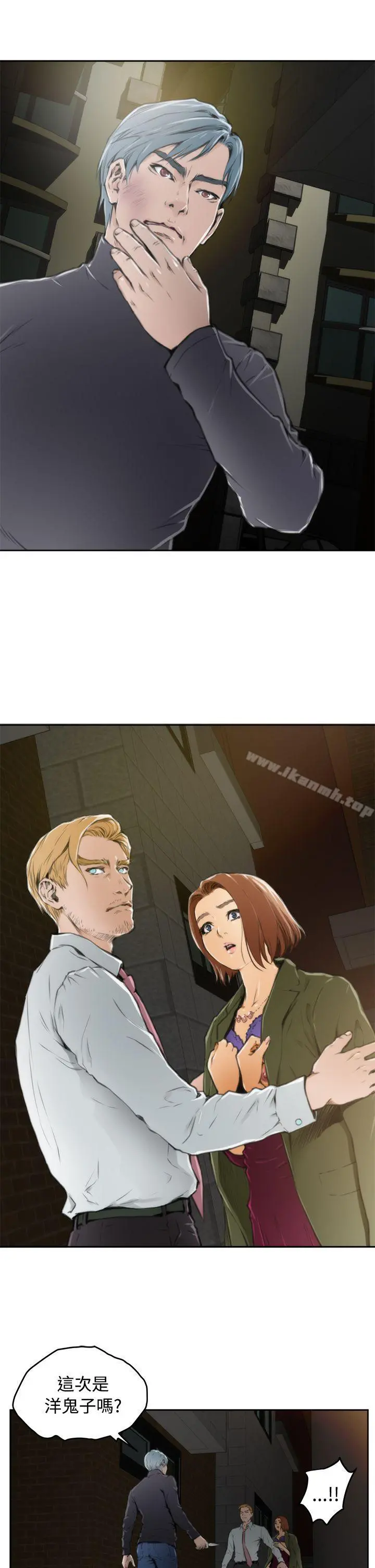 H-Mate