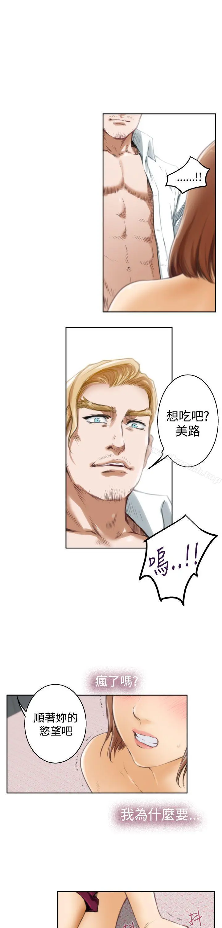 H-Mate