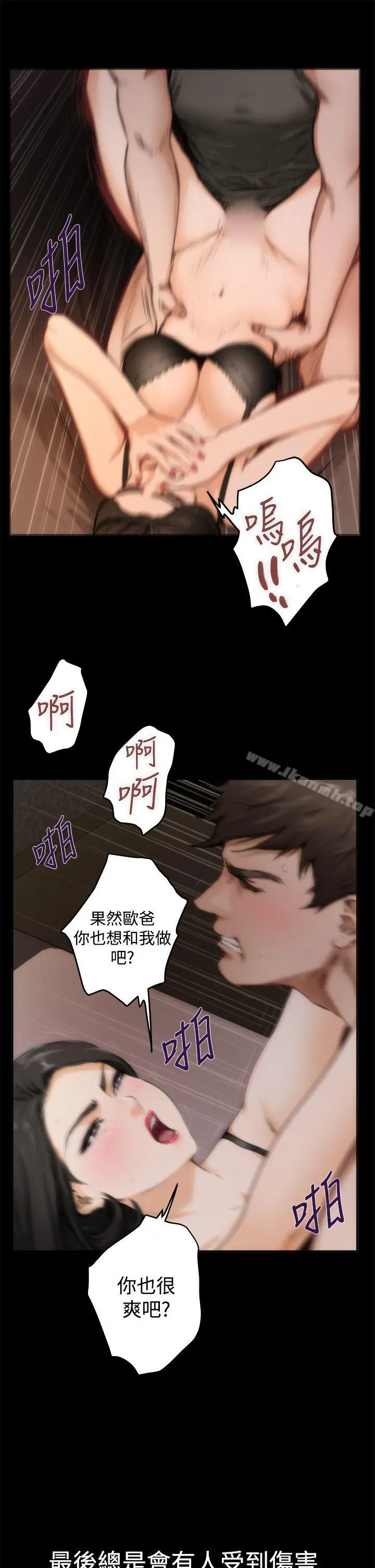 H-Mate