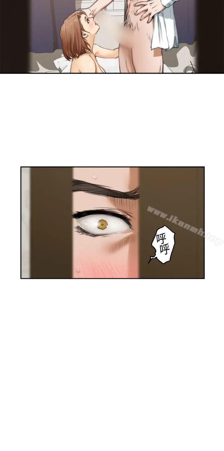 H-Mate