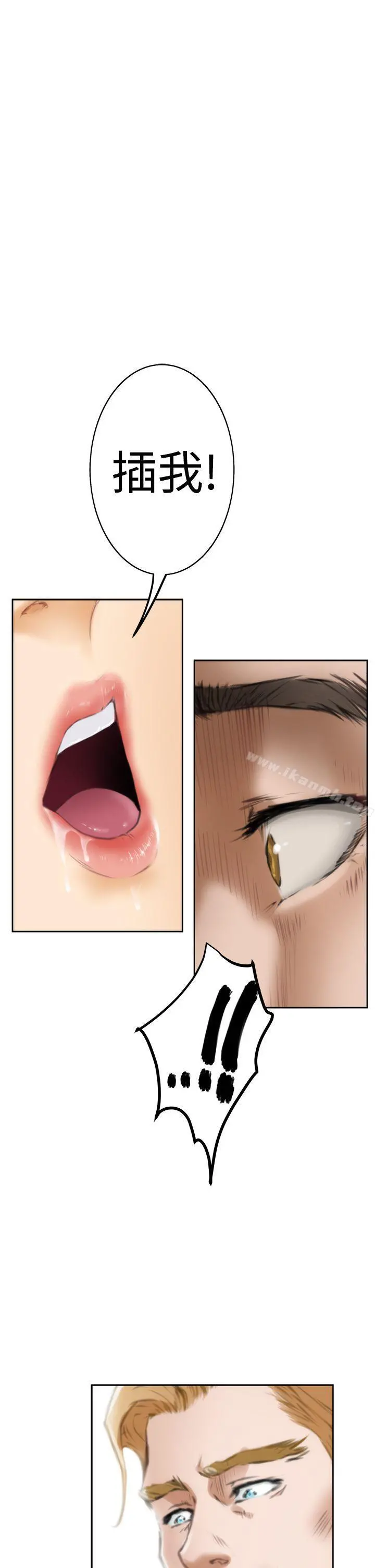 H-Mate