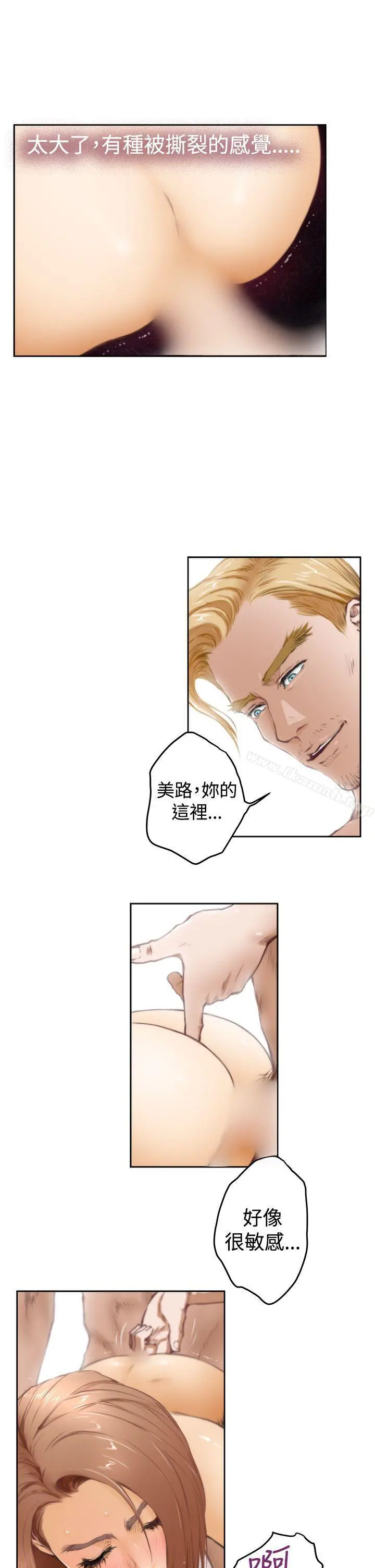 H-Mate