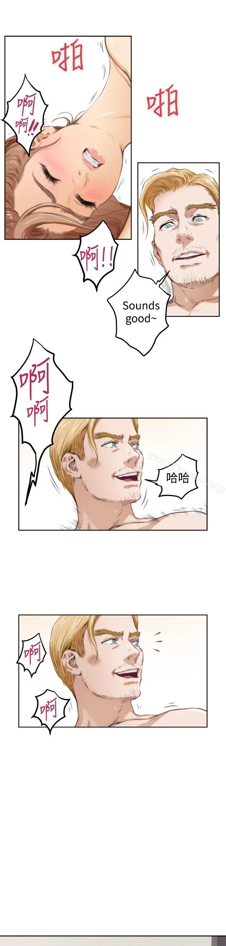 H-Mate