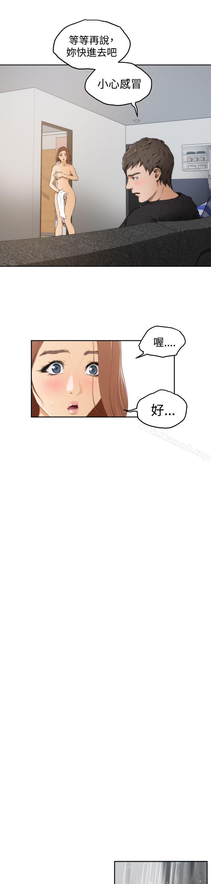 H-Mate第37话