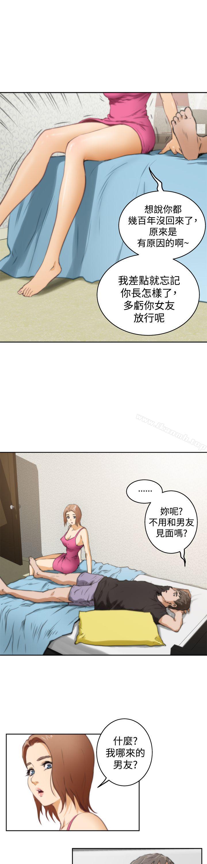 H-Mate第37话