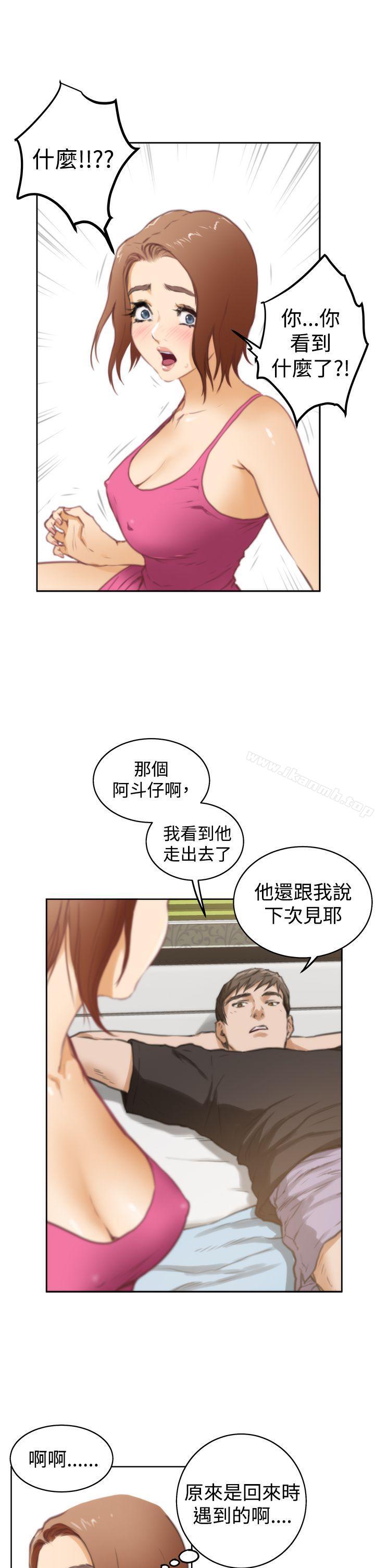 H-Mate第37话