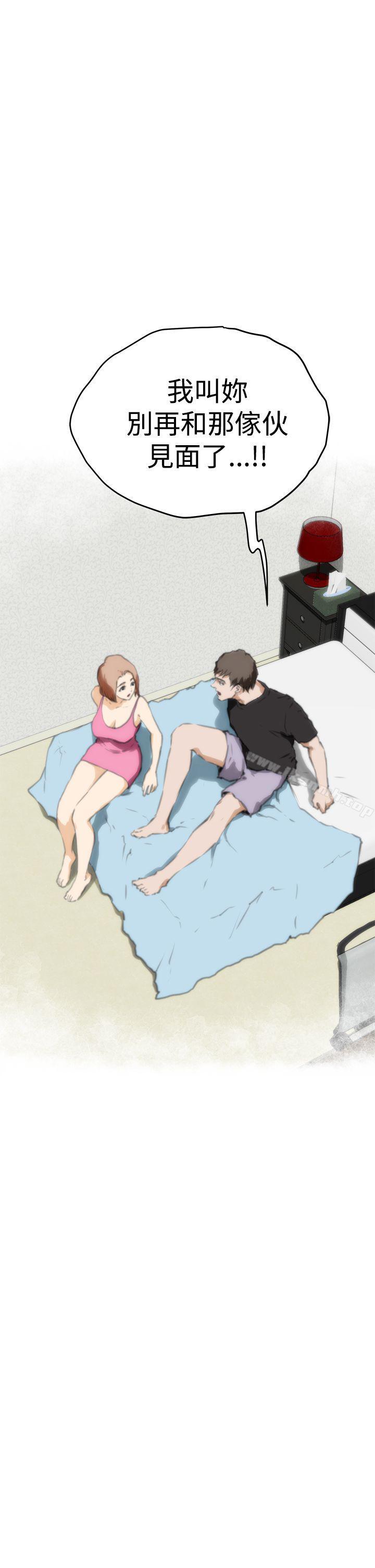 H-Mate第37话