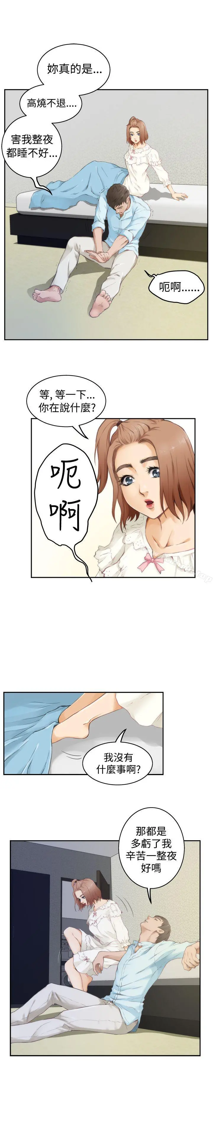 H-Mate