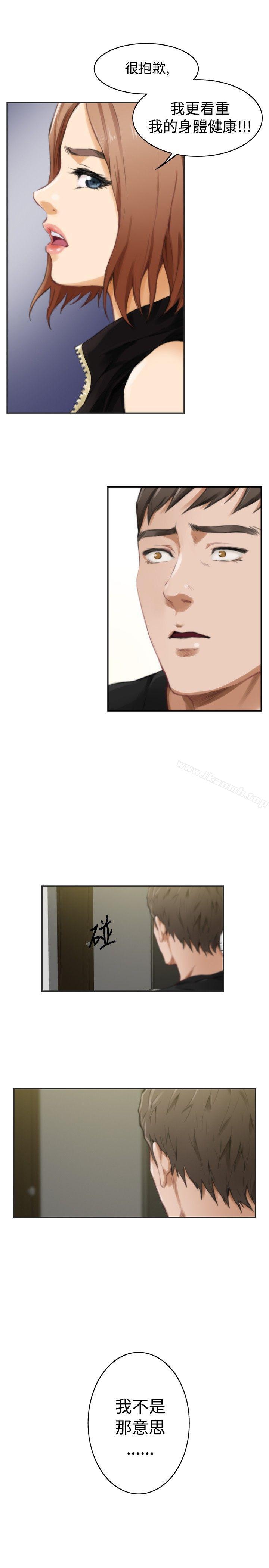 H-Mate第47话