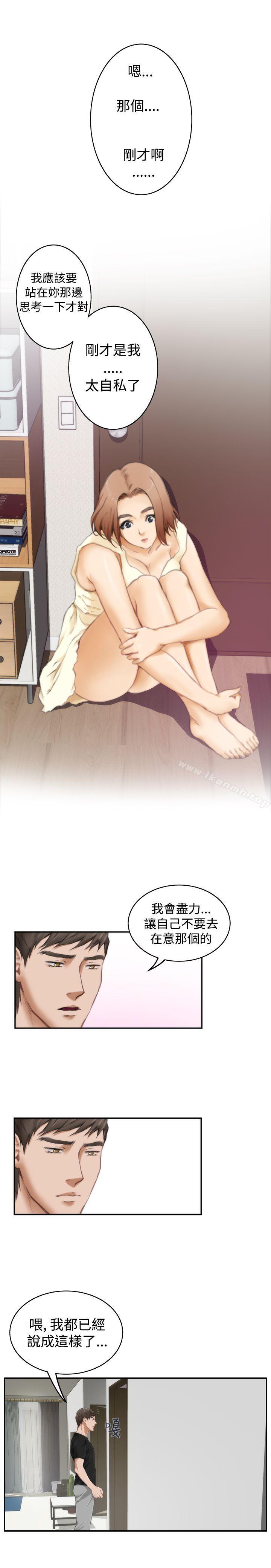 H-Mate第47话
