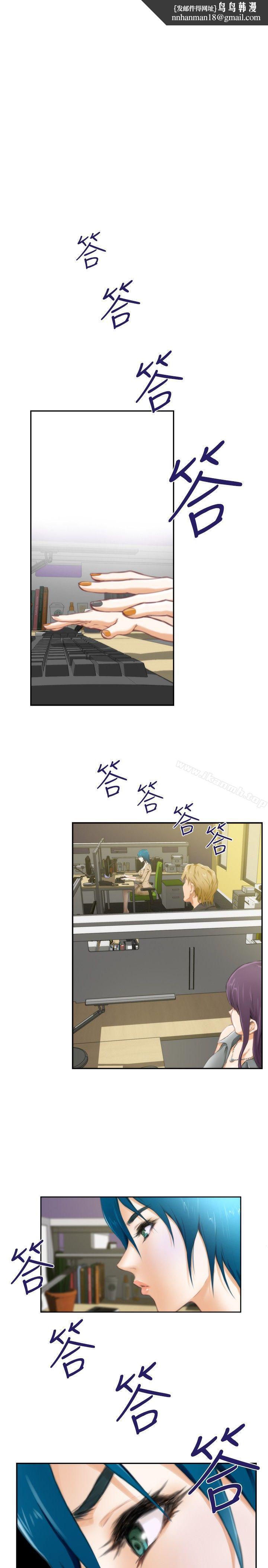 H-Mate第48话