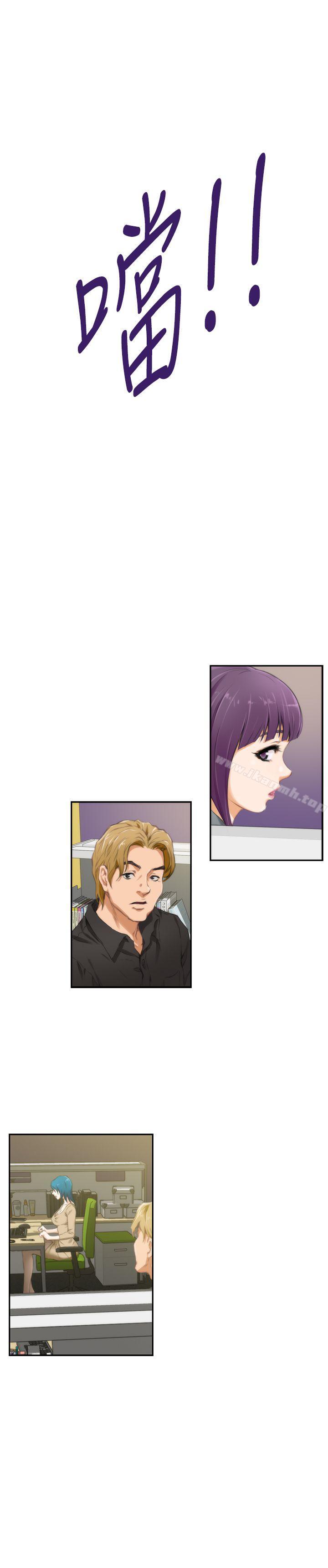 H-Mate第48话