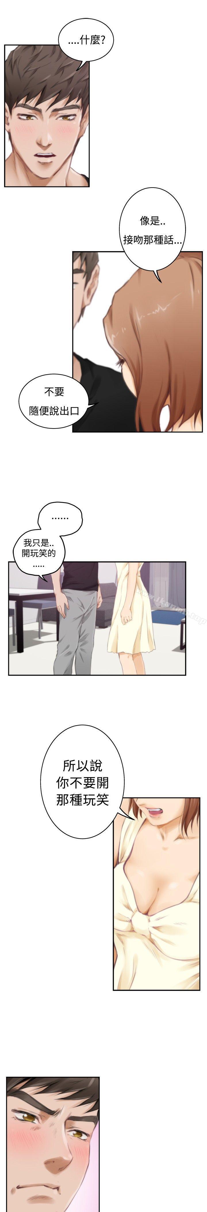 H-Mate第48话