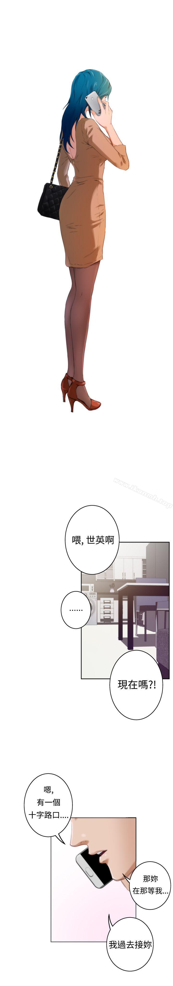 H-Mate第48话