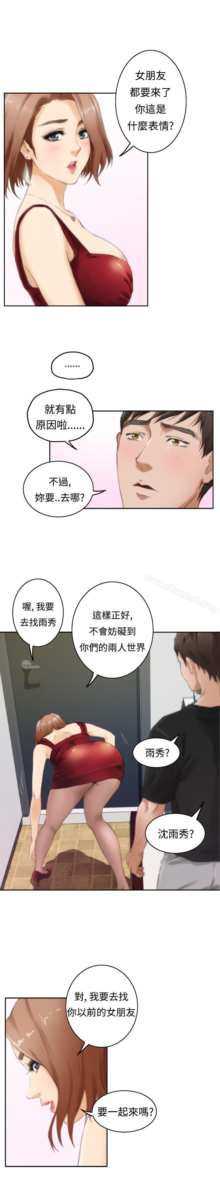 H-Mate第48话