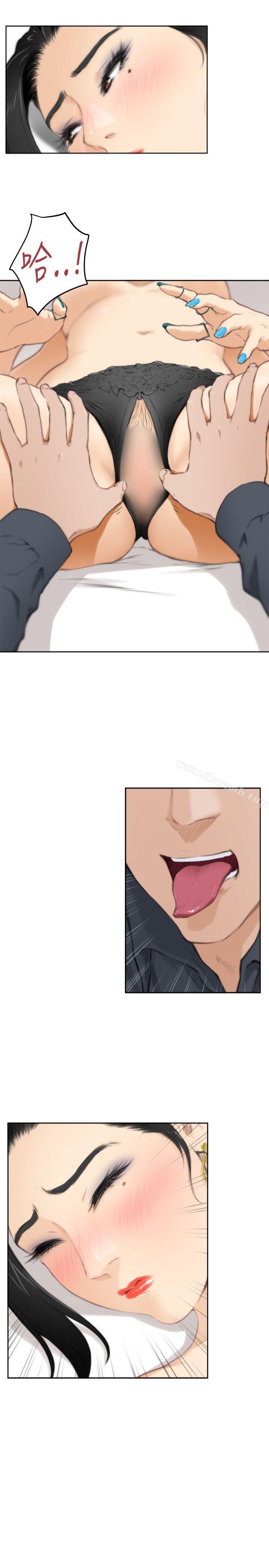 H-Mate第57话