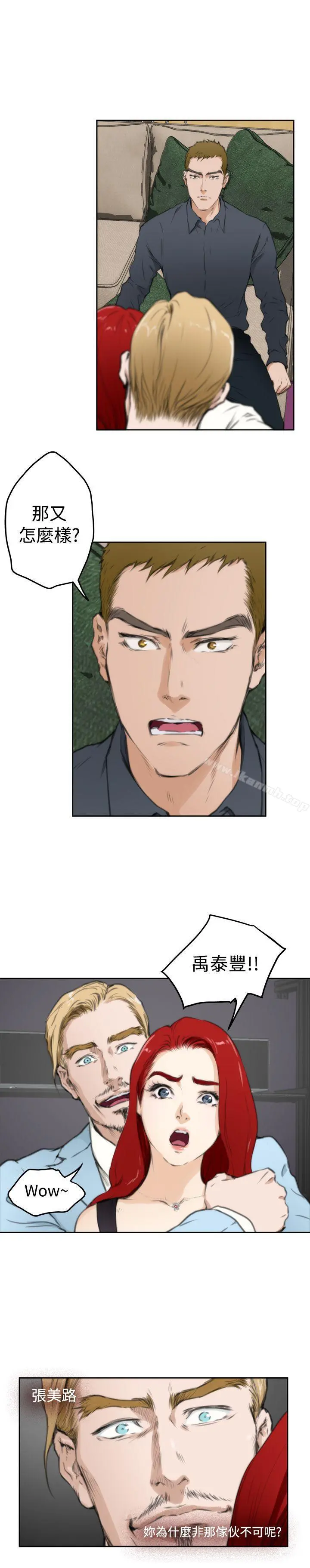 H-Mate