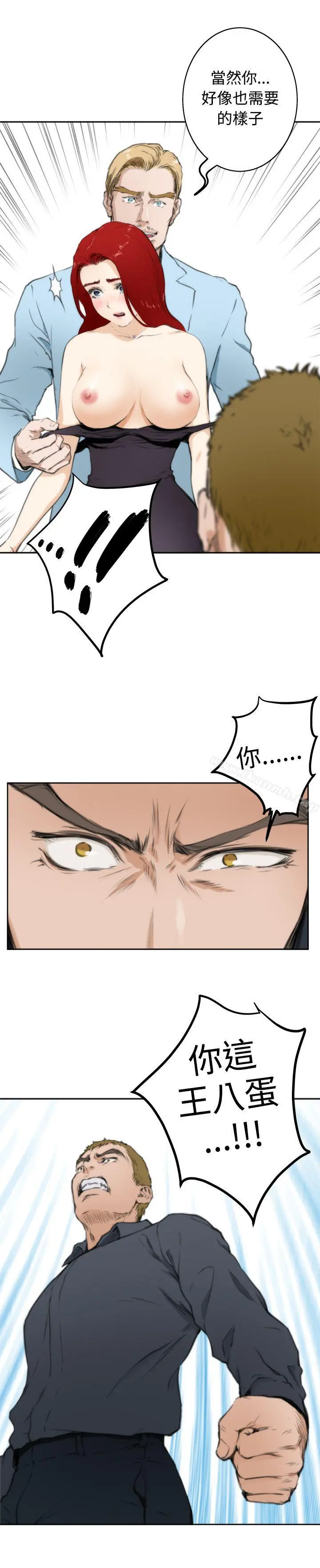 H-Mate