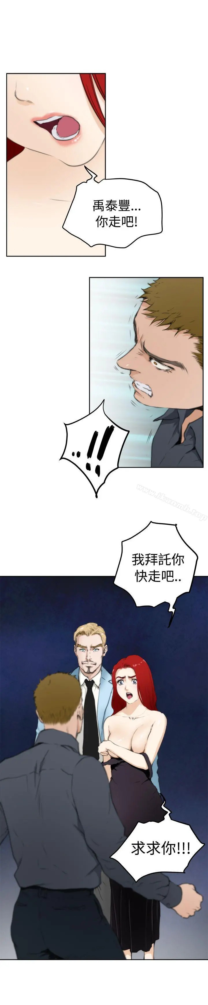 H-Mate