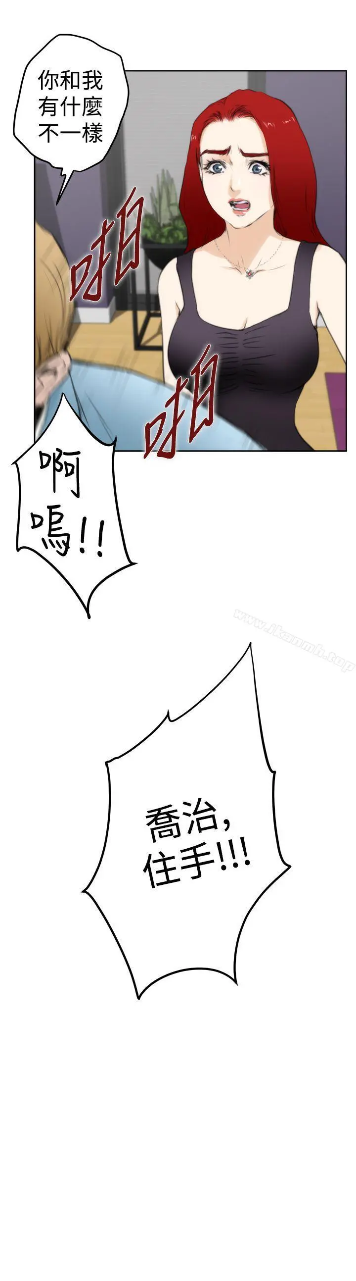 H-Mate