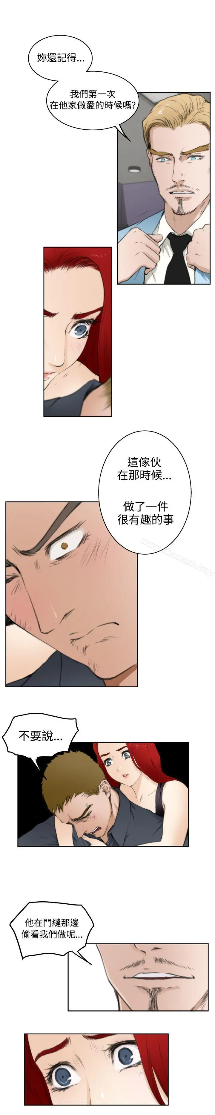 H-Mate