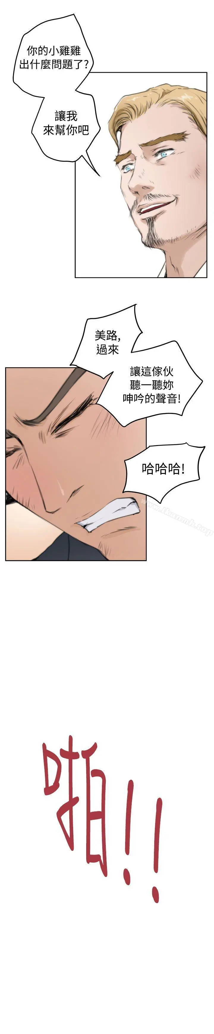 H-Mate