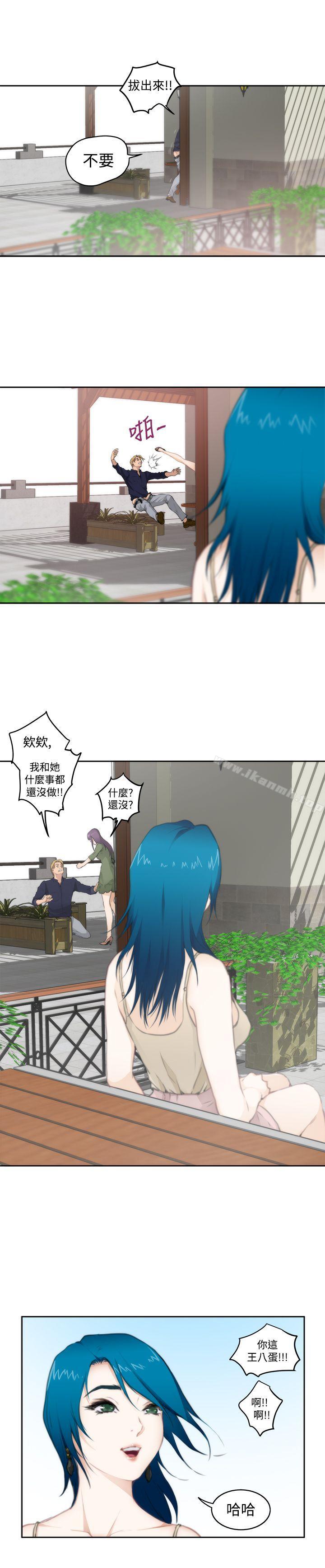 H-Mate第65话