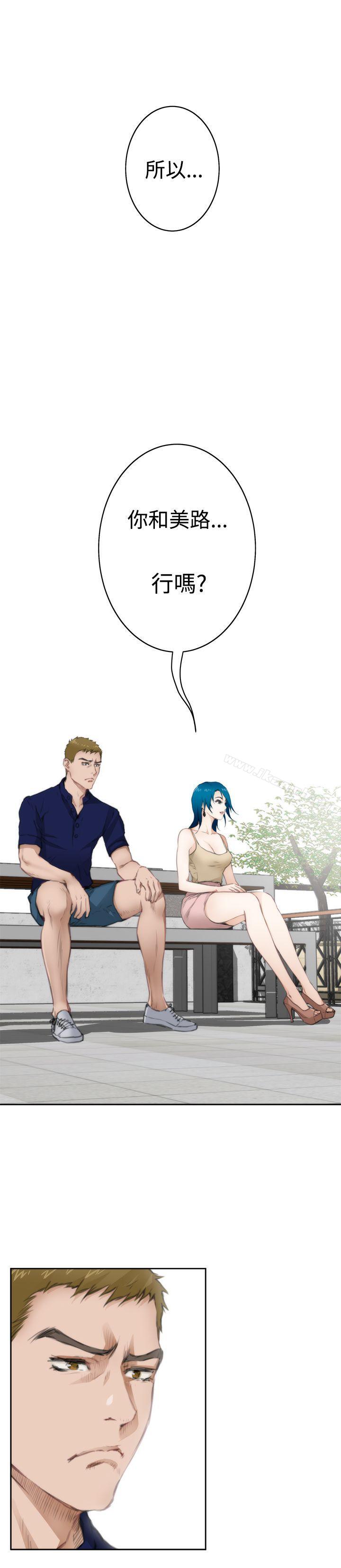 H-Mate第65话