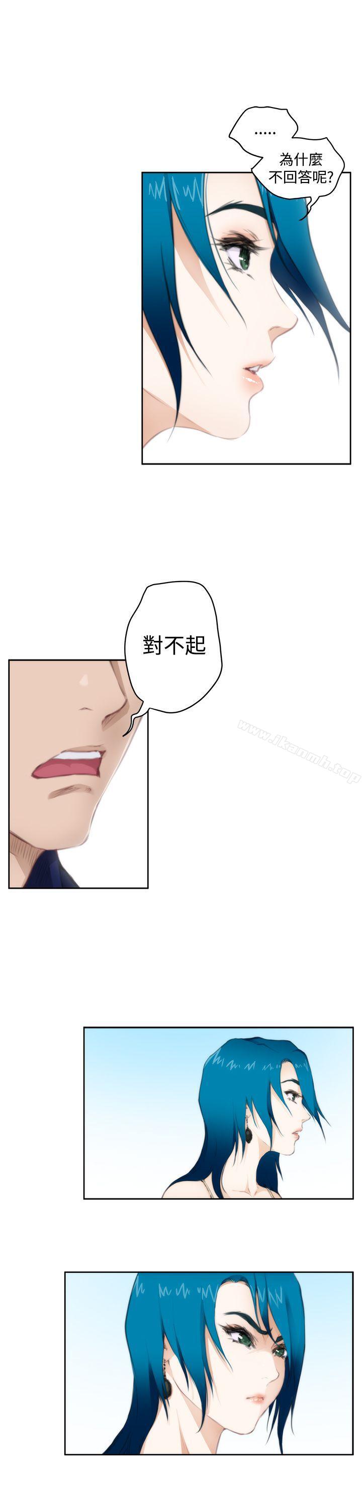 H-Mate第65话