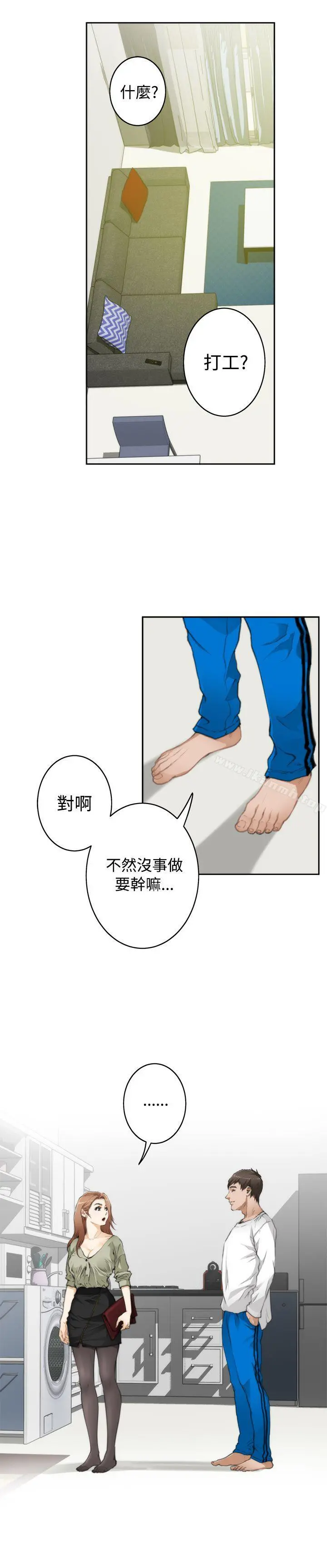 H-Mate
