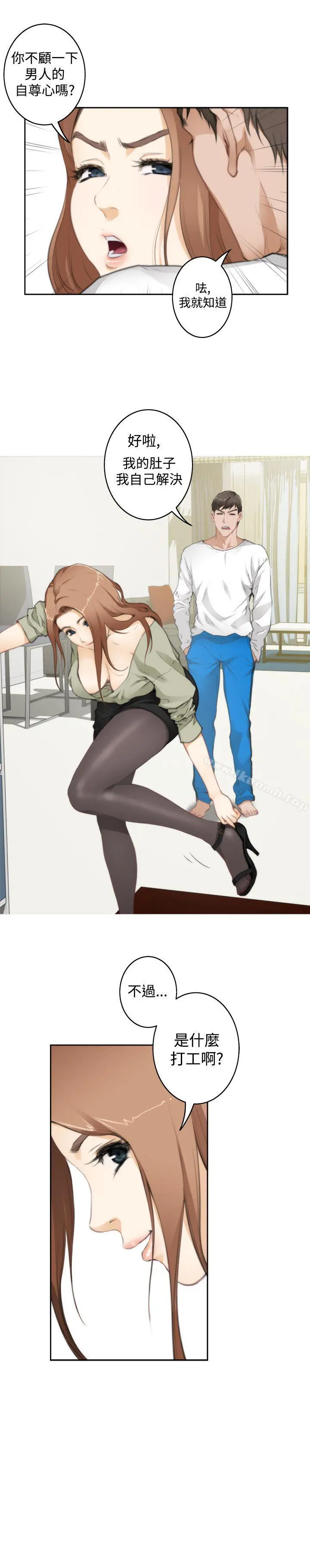 H-Mate