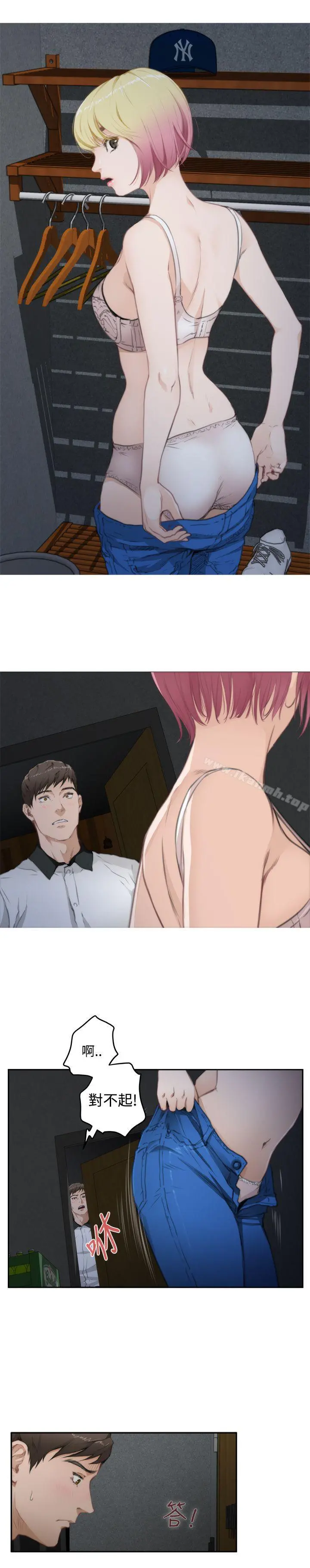 H-Mate