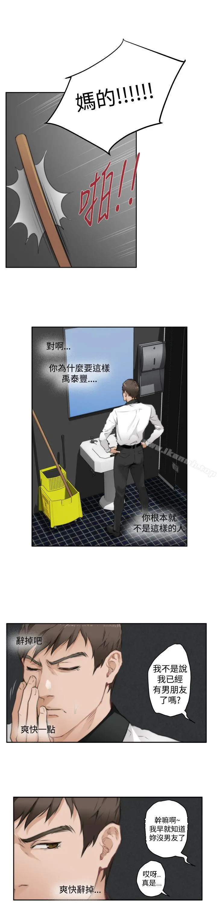 H-Mate