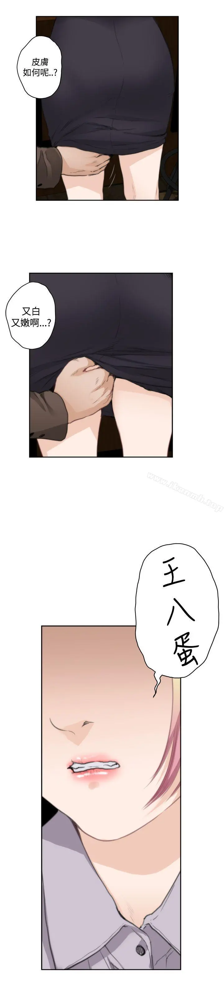 H-Mate