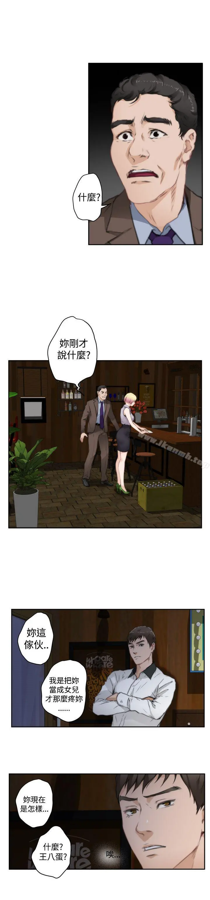 H-Mate
